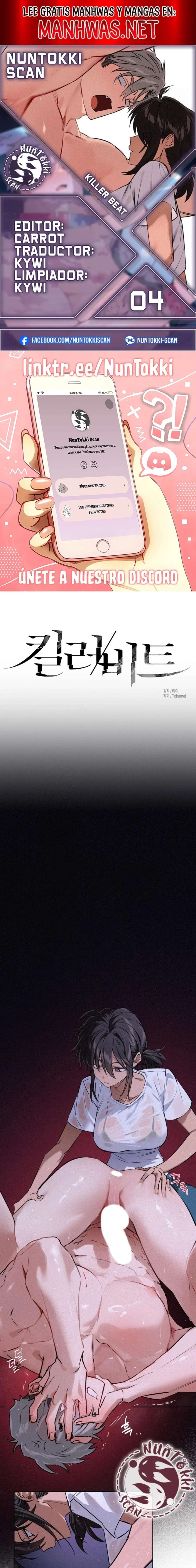 Killer Beat Capítulo 4 - Page 1