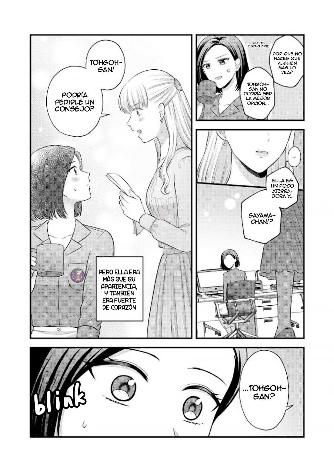 Aishiteii no wa Capítulo 1 - Page 6