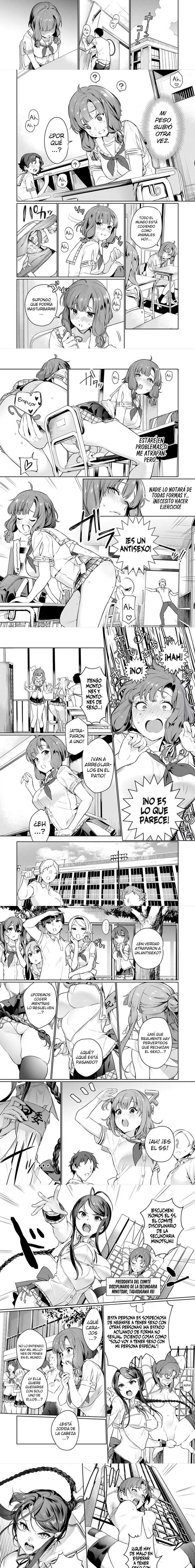 Nukitashi: I Live On an Island Straight from a Fap Game, What On Earth Should I Do? Capítulo 1 - Page 6