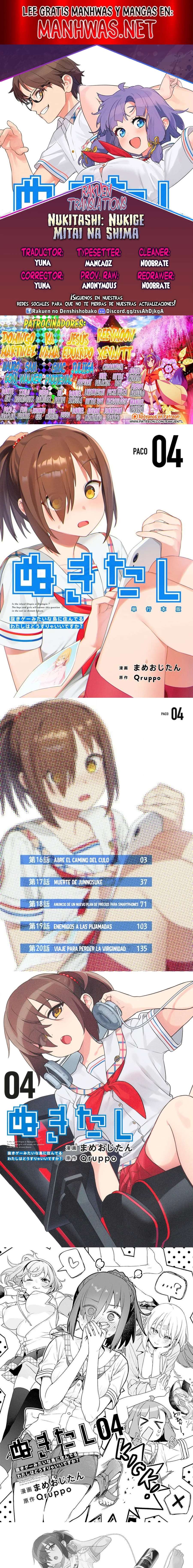 Nukitashi: I Live On an Island Straight from a Fap Game, What On Earth Should I Do? Capítulo 16 - Page 1