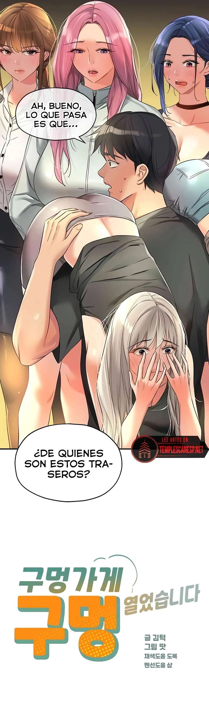 La Tienda del Placer Capítulo 91 - Page 9