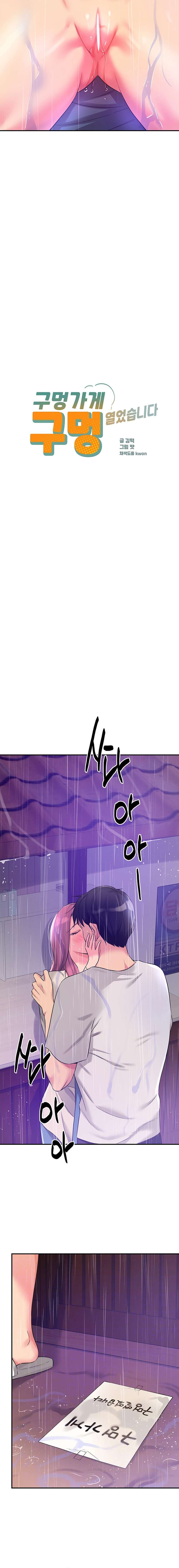 La Tienda del Placer Capítulo 98 - Page 2