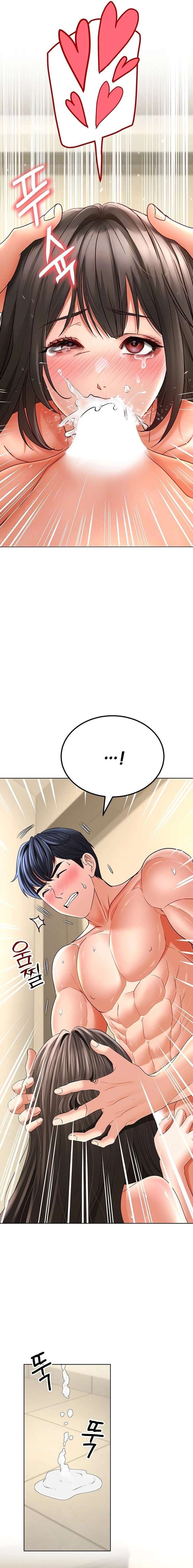 La propiedad del heredero Capítulo 10 - Page 5