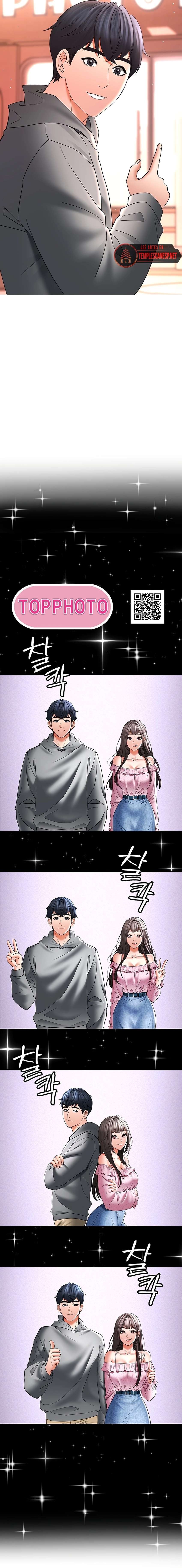 La propiedad del heredero Capítulo 11 - Page 22