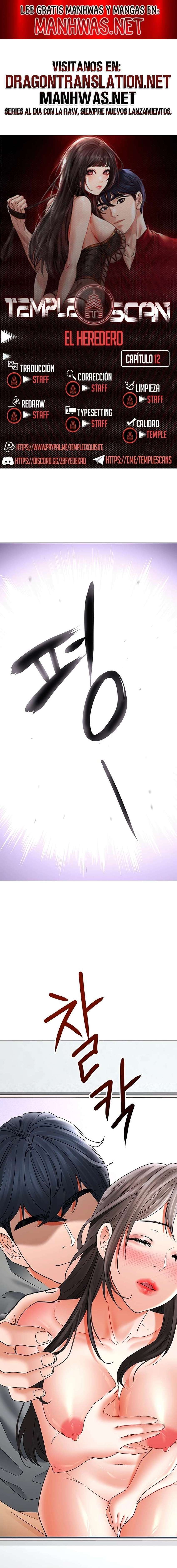 La propiedad del heredero Capítulo 12 - Page 1