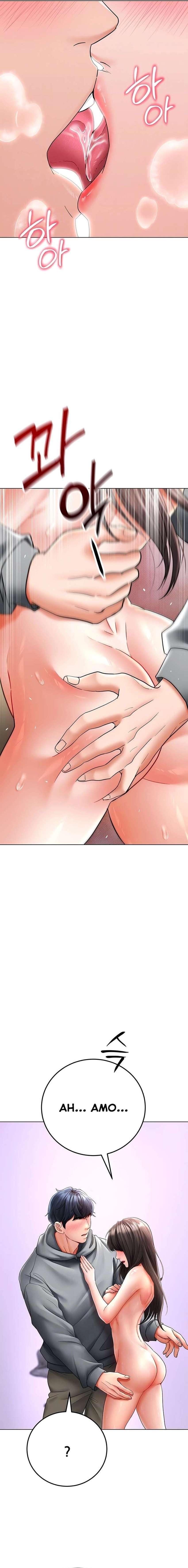 La propiedad del heredero Capítulo 12 - Page 5