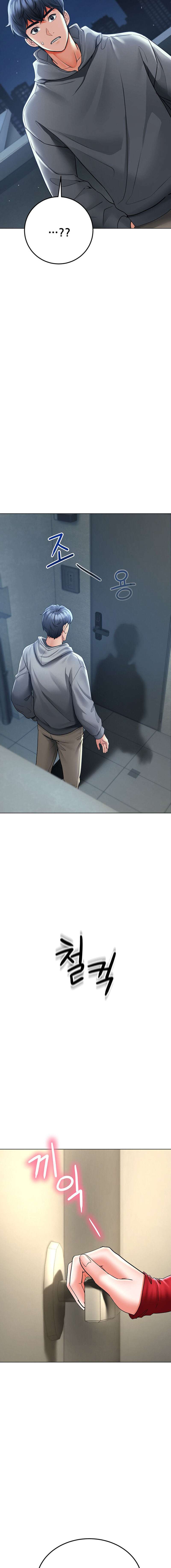 La propiedad del heredero Capítulo 14 - Page 14