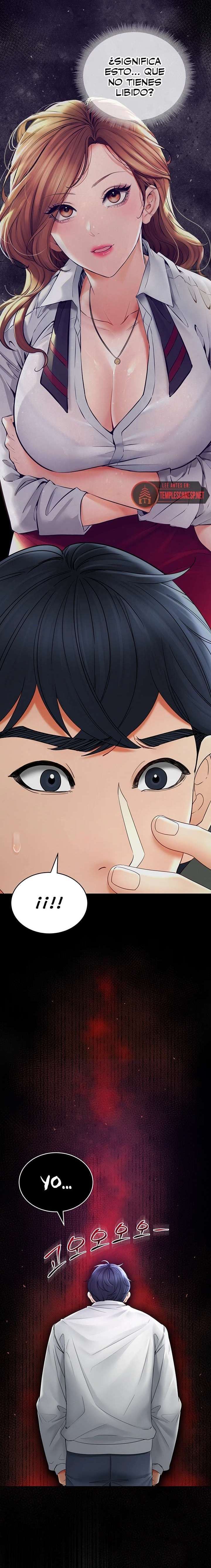 La propiedad del heredero Capítulo 4 - Page 13