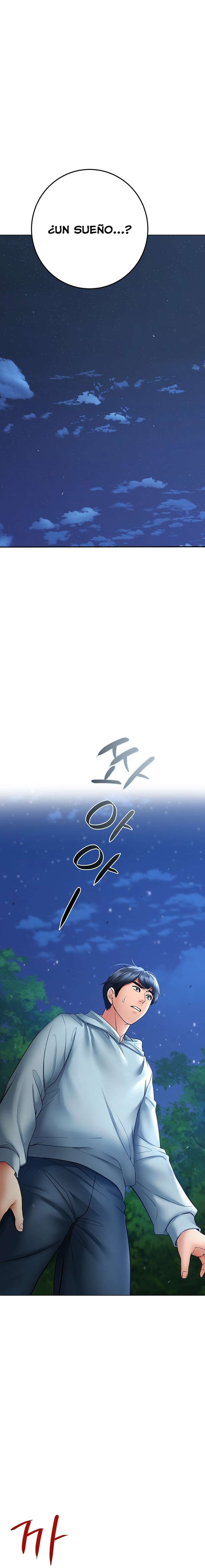 La propiedad del heredero Capítulo 7 - Page 21