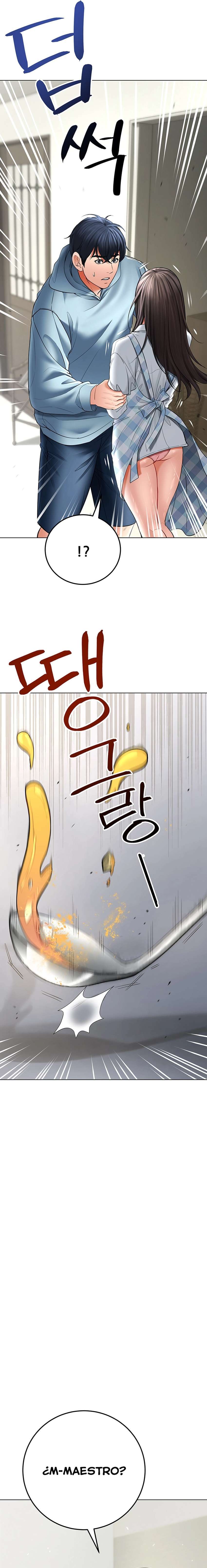 La propiedad del heredero Capítulo 7 - Page 25