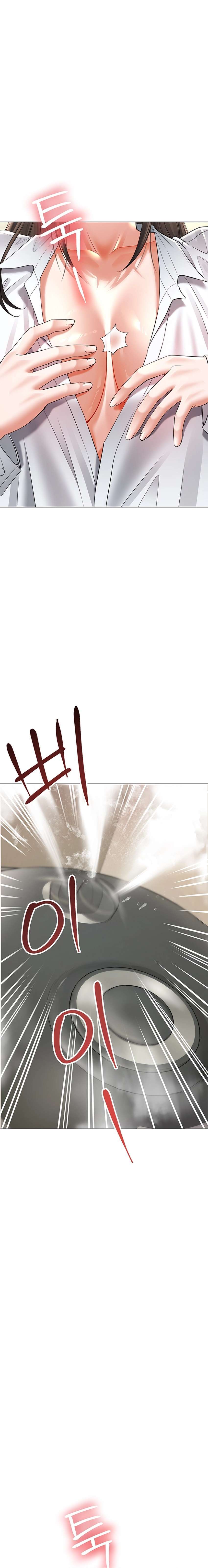 La propiedad del heredero Capítulo 7 - Page 35