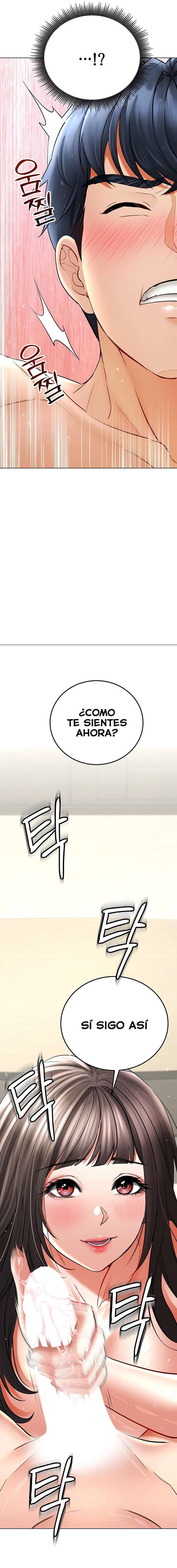 La propiedad del heredero Capítulo 8 - Page 26