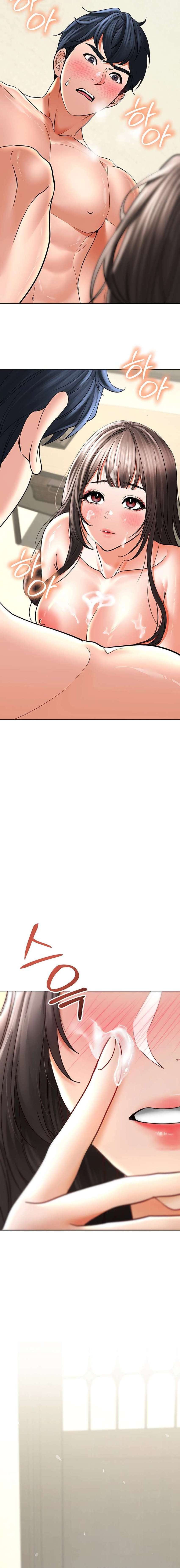 La propiedad del heredero Capítulo 8 - Page 30