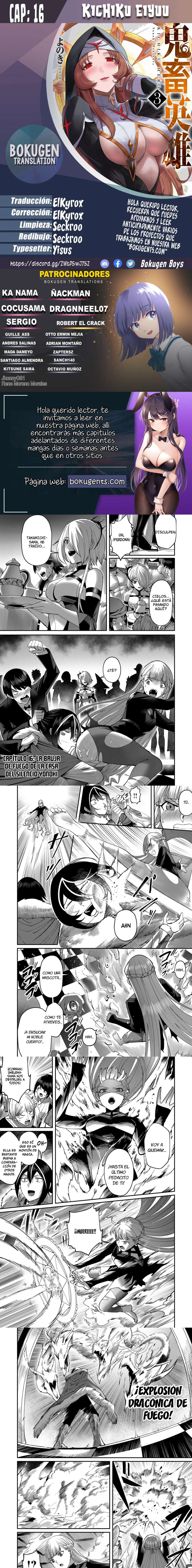 Kichiku Eiyuu Capítulo 16 - Page 1