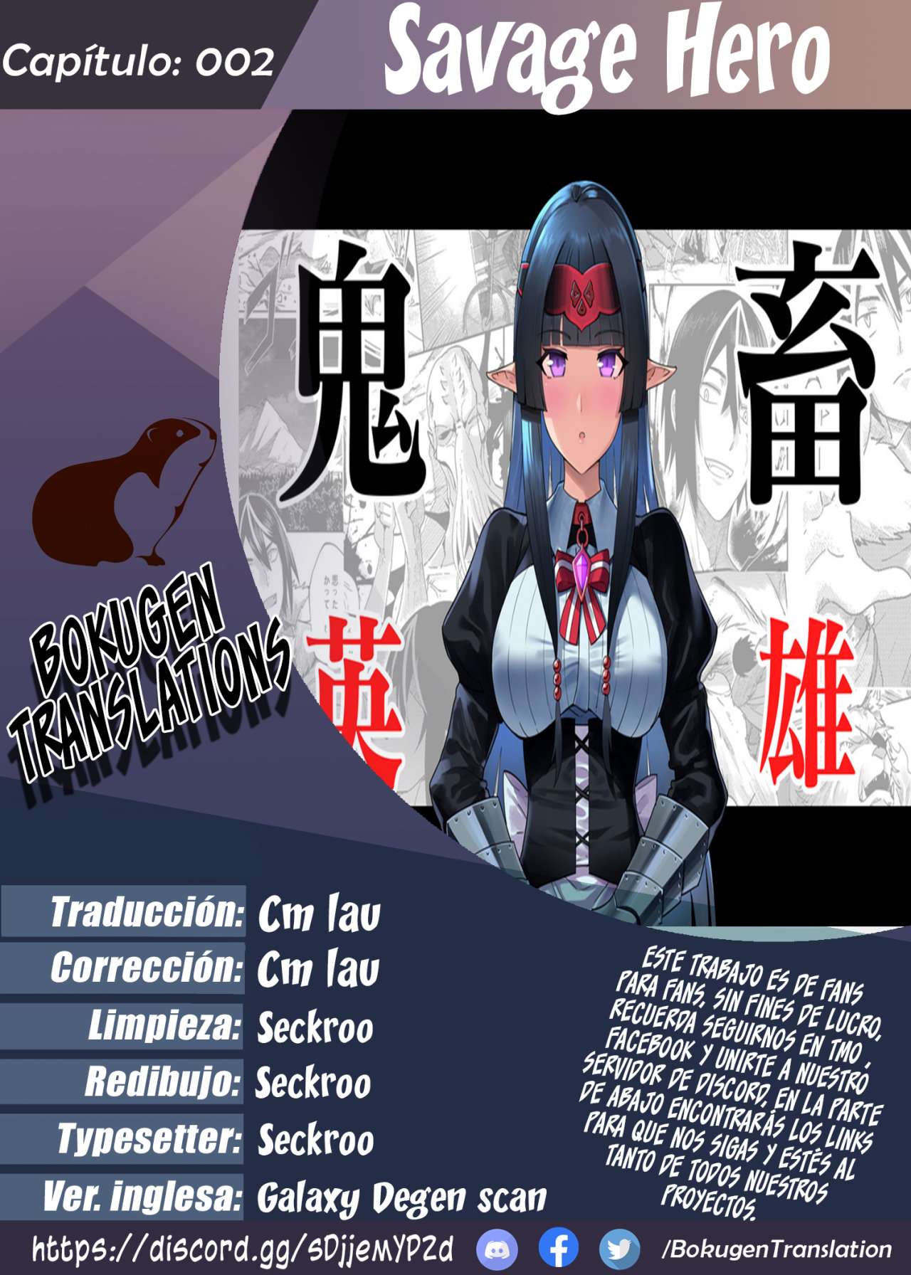 Kichiku Eiyuu Capítulo 2 - Page 1