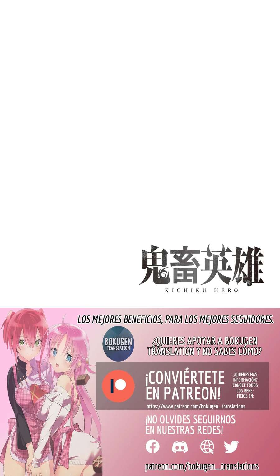 Kichiku Eiyuu Capítulo 20 - Page 5