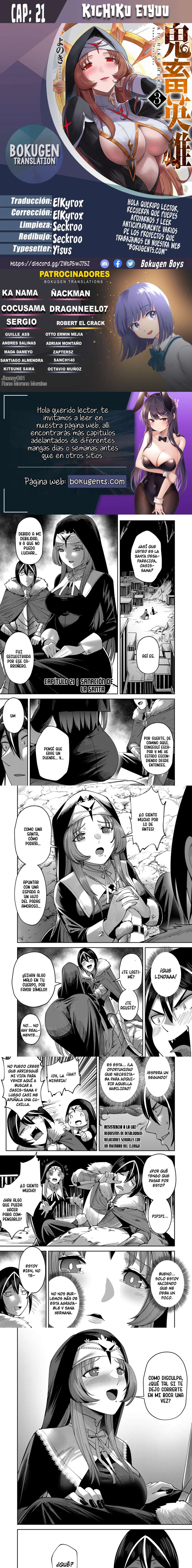 Kichiku Eiyuu Capítulo 21 - Page 1