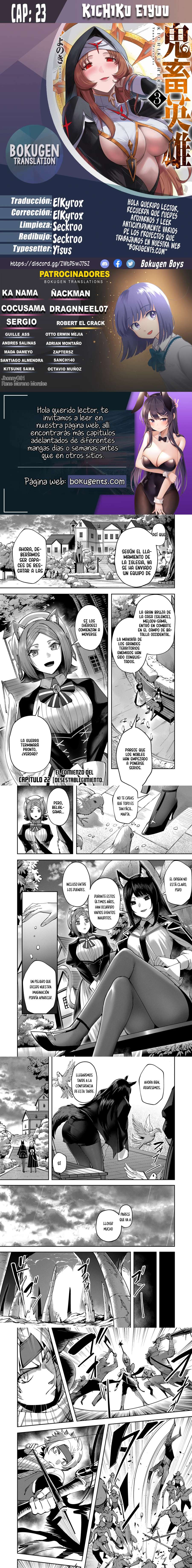 Kichiku Eiyuu Capítulo 23 - Page 1