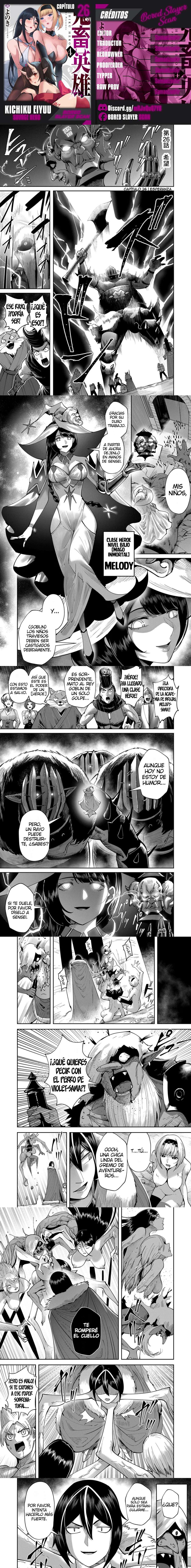 Kichiku Eiyuu Capítulo 26 - Page 1