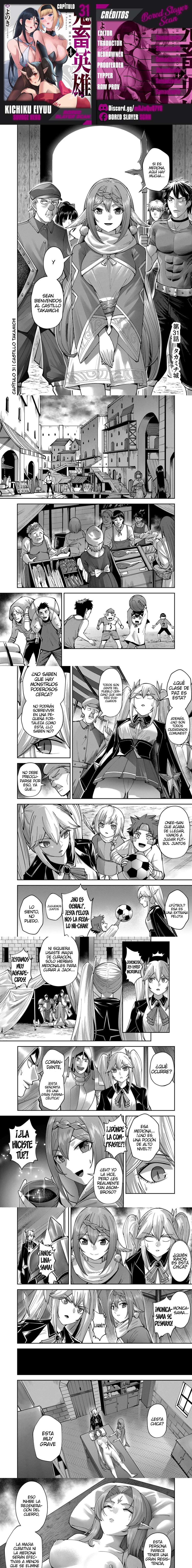 Kichiku Eiyuu Capítulo 31 - Page 1