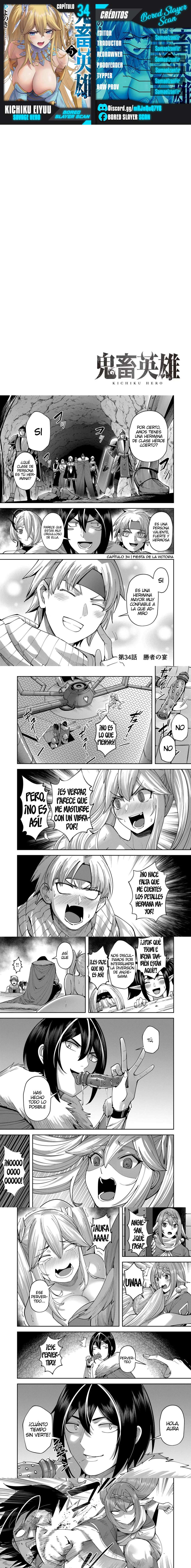 Kichiku Eiyuu Capítulo 34 - Page 1
