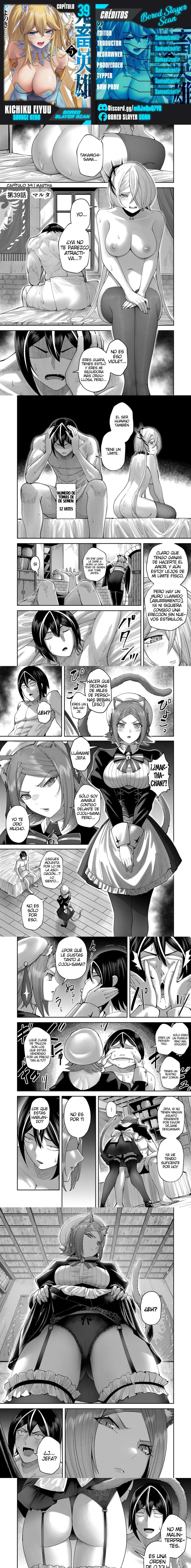 Kichiku Eiyuu Capítulo 39 - Page 1