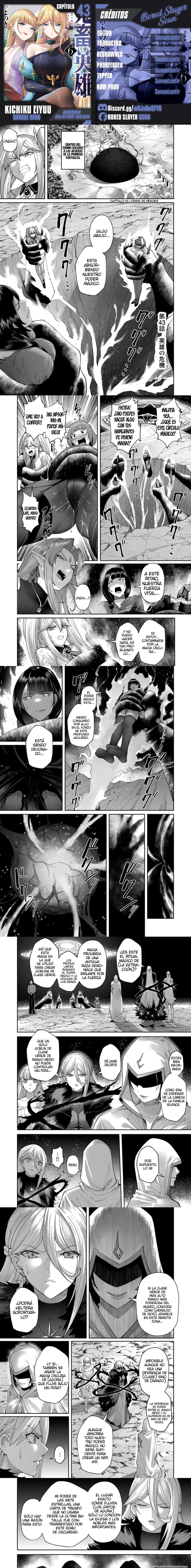 Kichiku Eiyuu Capítulo 43 - Page 1