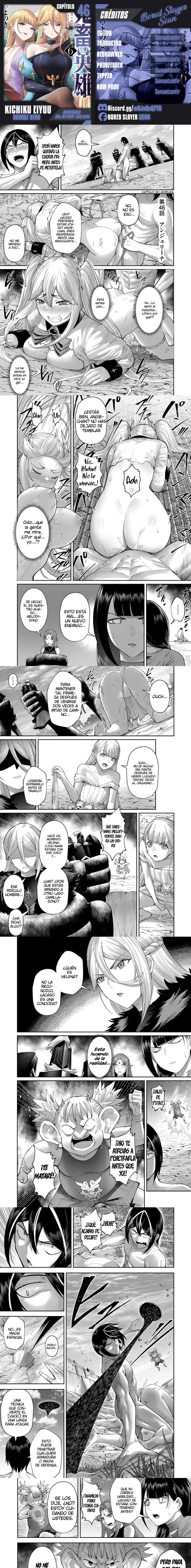 Kichiku Eiyuu Capítulo 46 - Page 1