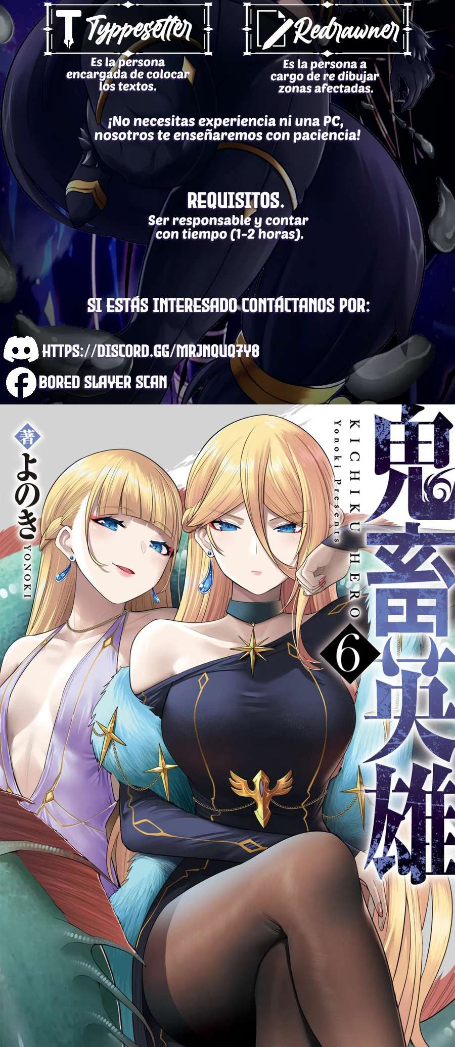 Kichiku Eiyuu Capítulo 47 - Page 5