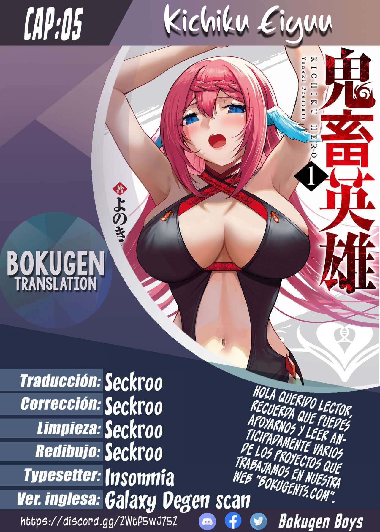 Kichiku Eiyuu Capítulo 5 - Page 1