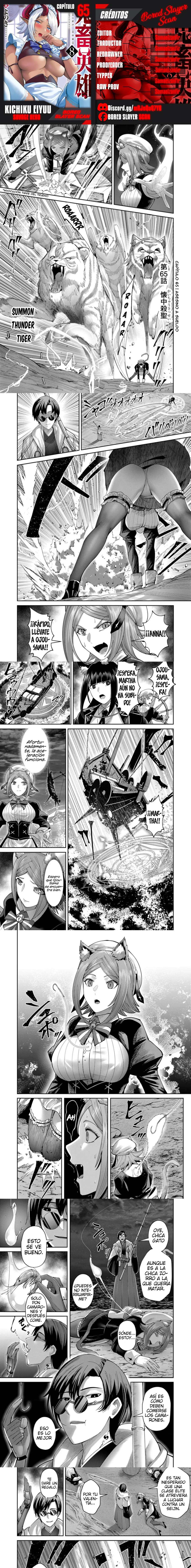 Kichiku Eiyuu Capítulo 65 - Page 1