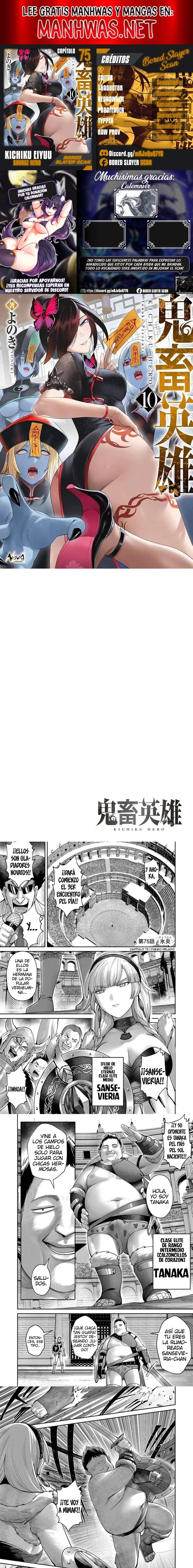 Kichiku Eiyuu Capítulo 75 - Page 1