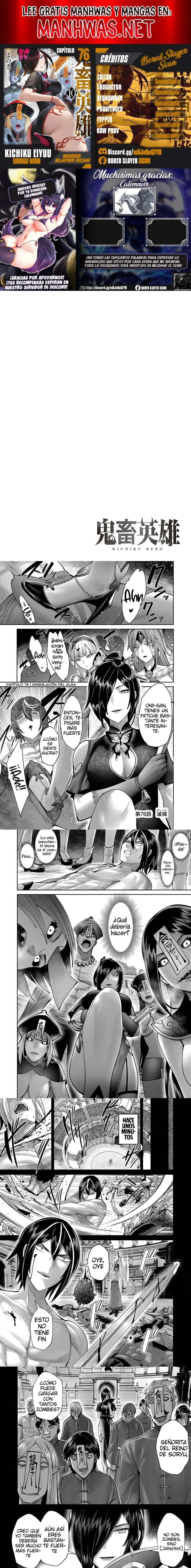 Kichiku Eiyuu Capítulo 76 - Page 1