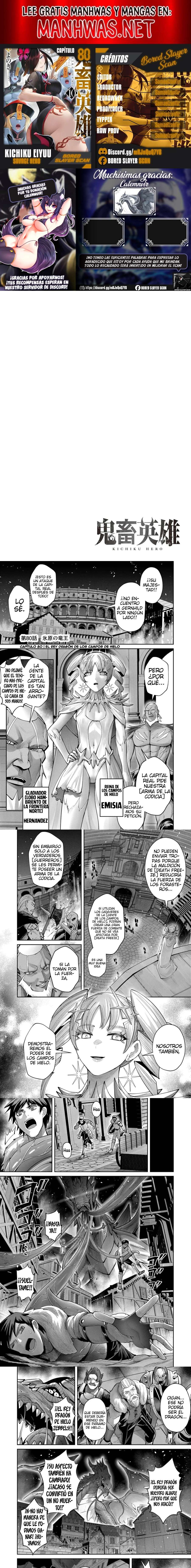 Kichiku Eiyuu Capítulo 80 - Page 1