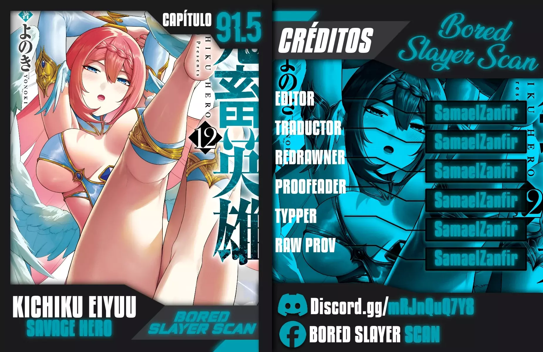 Kichiku Eiyuu Capítulo 91.5 - Page 1