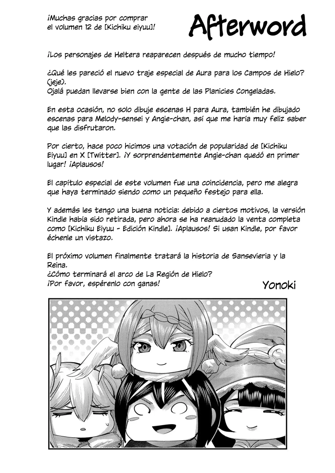 Kichiku Eiyuu Capítulo 91.5 - Page 11