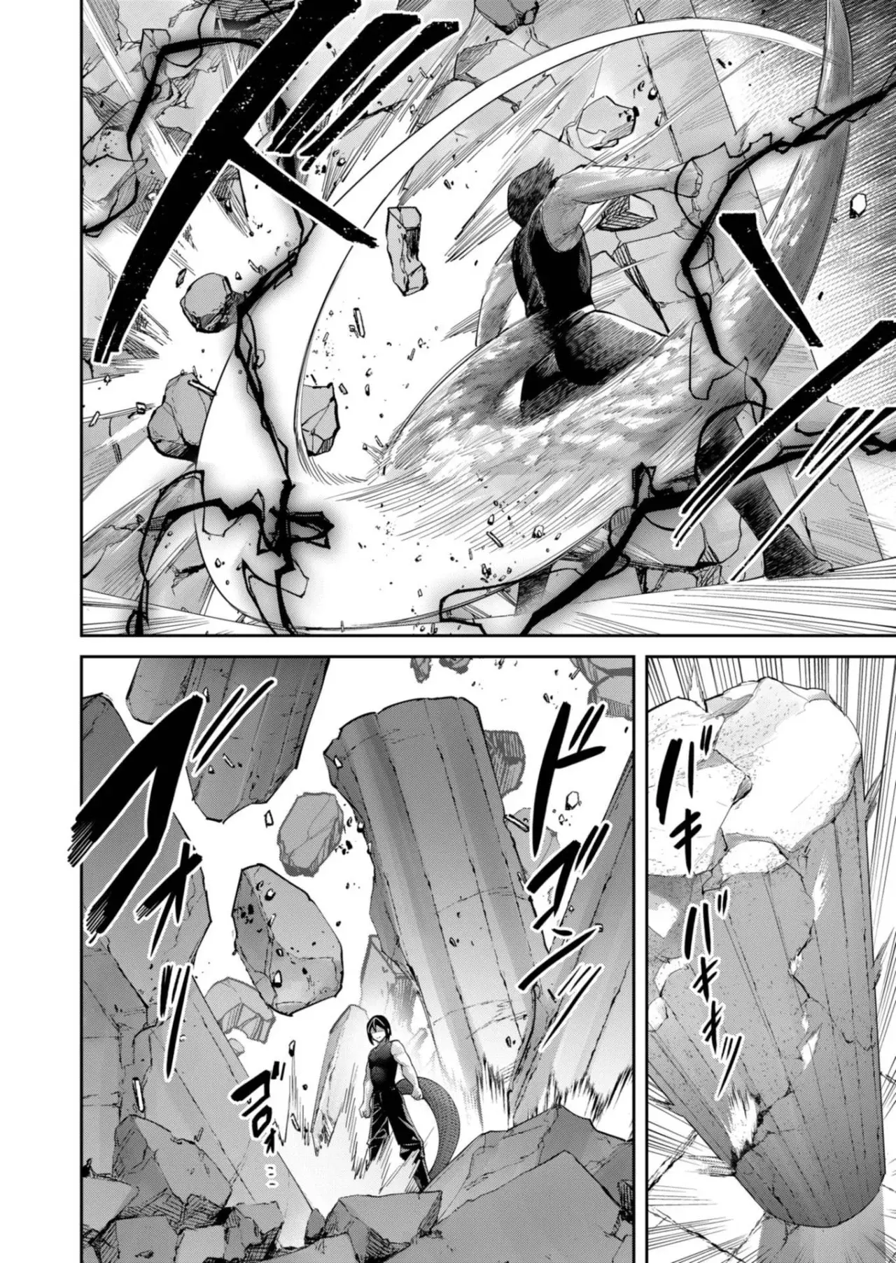 Kichiku Eiyuu Capítulo 91 - Page 3