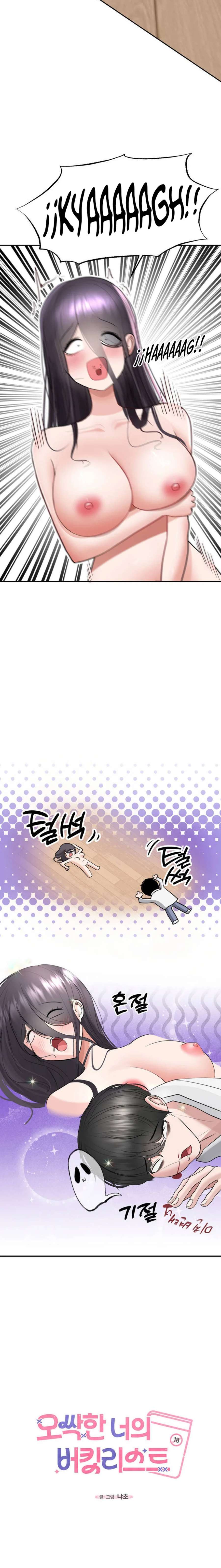 Las cosas quiero hacer antes de morir Capítulo 1 - Page 24