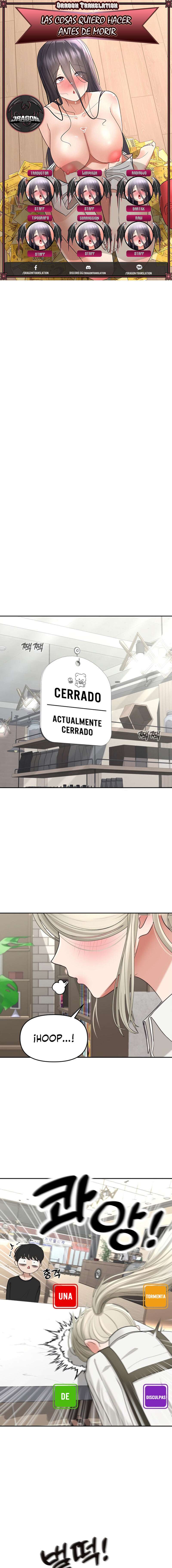 Las cosas quiero hacer antes de morir Capítulo 10 - Page 1