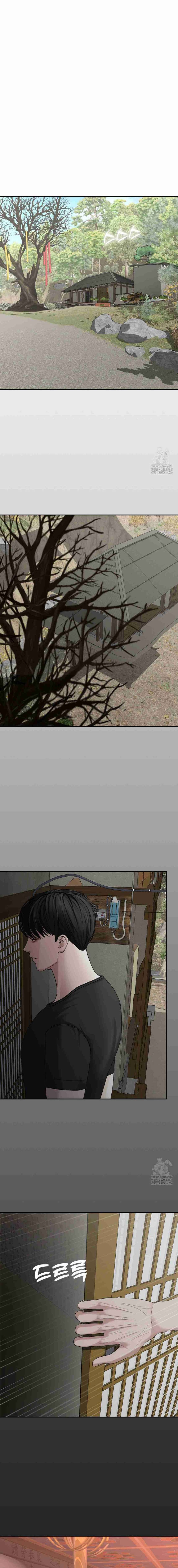 Las cosas quiero hacer antes de morir Capítulo 29 - Page 23