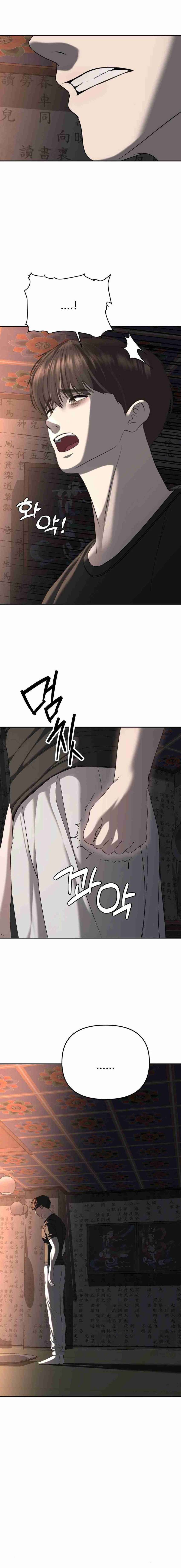 Las cosas quiero hacer antes de morir Capítulo 31 - Page 21