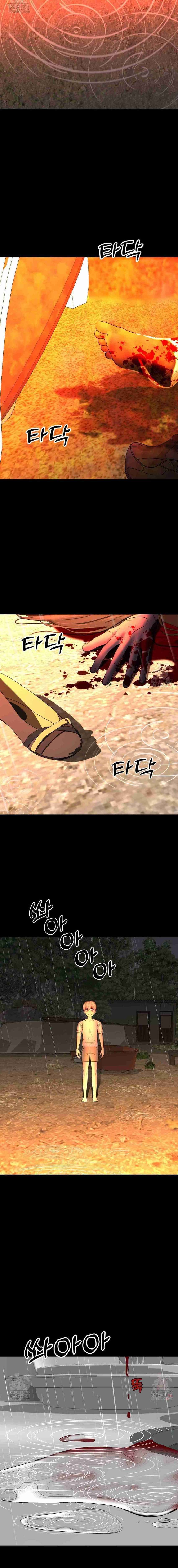 Las cosas quiero hacer antes de morir Capítulo 32 - Page 22