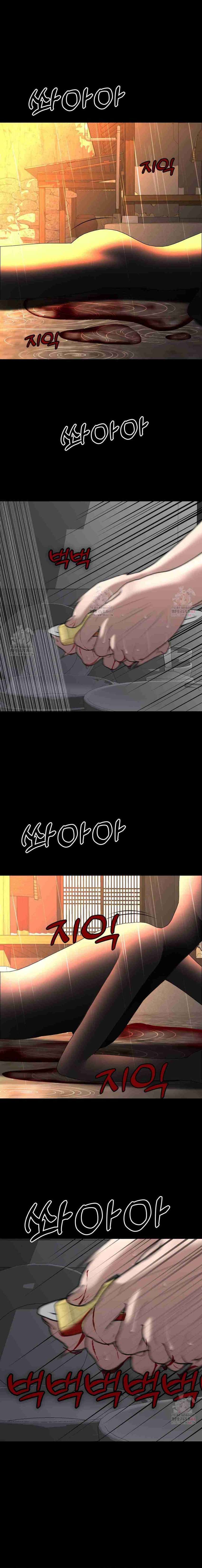 Las cosas quiero hacer antes de morir Capítulo 32 - Page 23