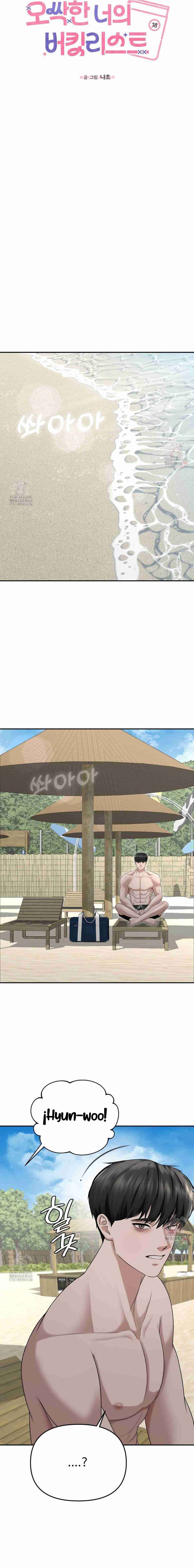 Las cosas quiero hacer antes de morir Capítulo 33 - Page 10