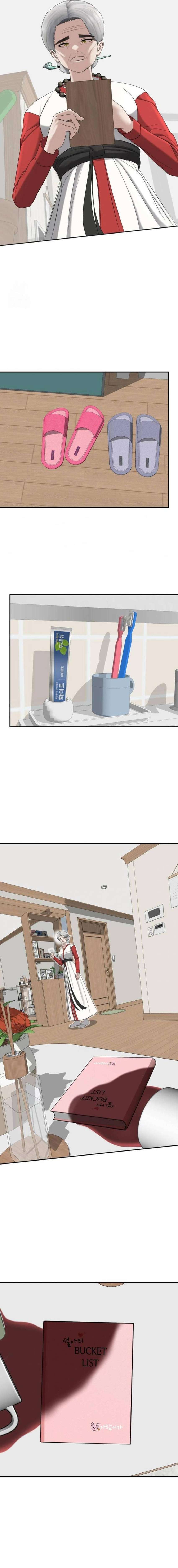 Las cosas quiero hacer antes de morir Capítulo 42 - Page 11