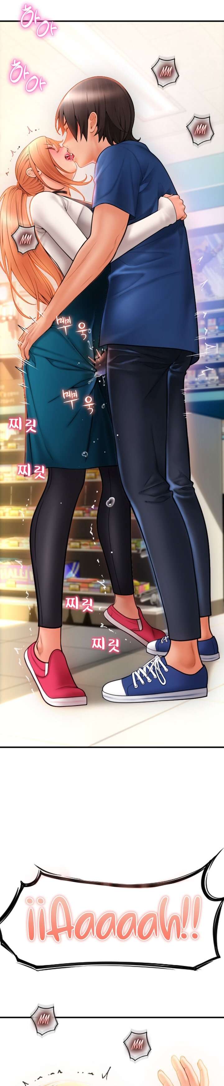 Pago con Esperma Capítulo 1 - Page 50