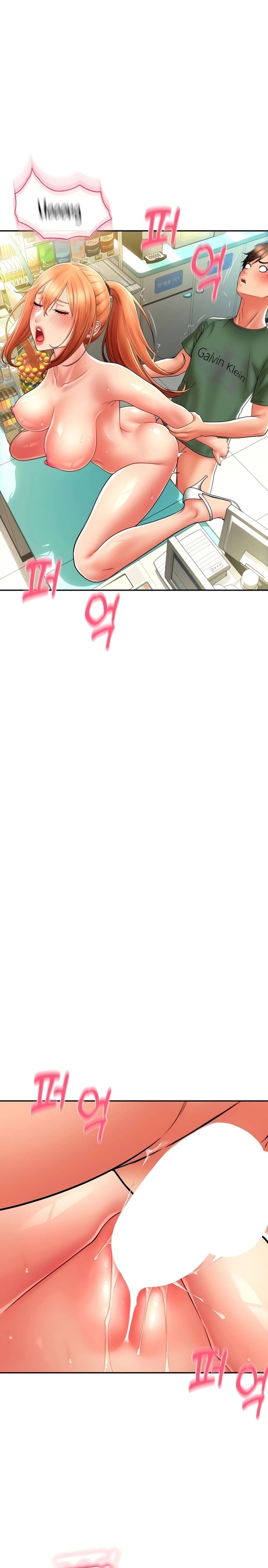 Pago con Esperma Capítulo 30 - Page 22