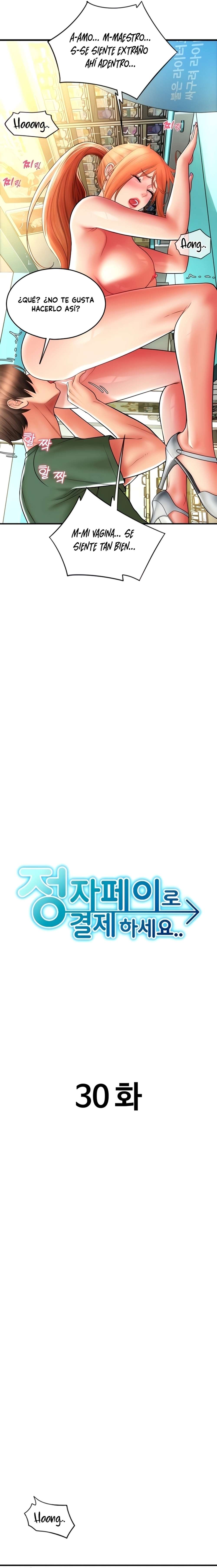 Pago con Esperma Capítulo 30 - Page 3