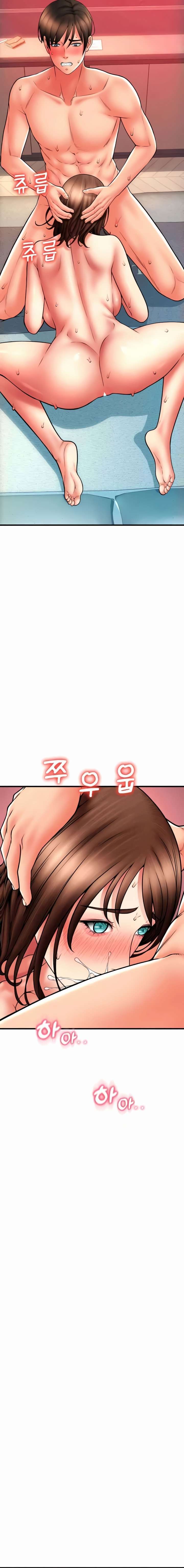 Pago con Esperma Capítulo 73 - Page 9