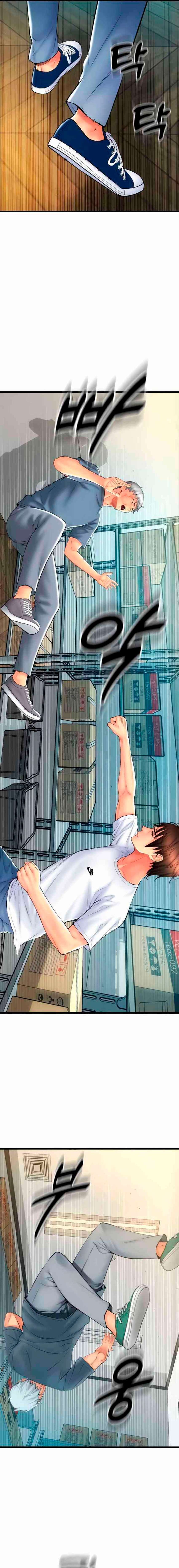 Pago con Esperma Capítulo 79 - Page 12